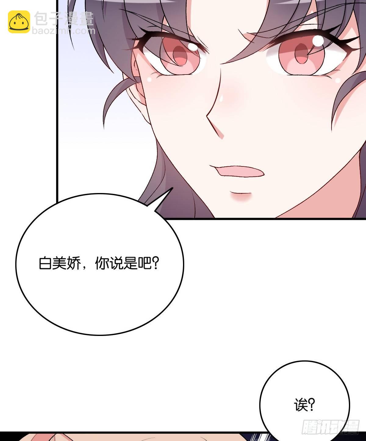 040(1/2)-第41话