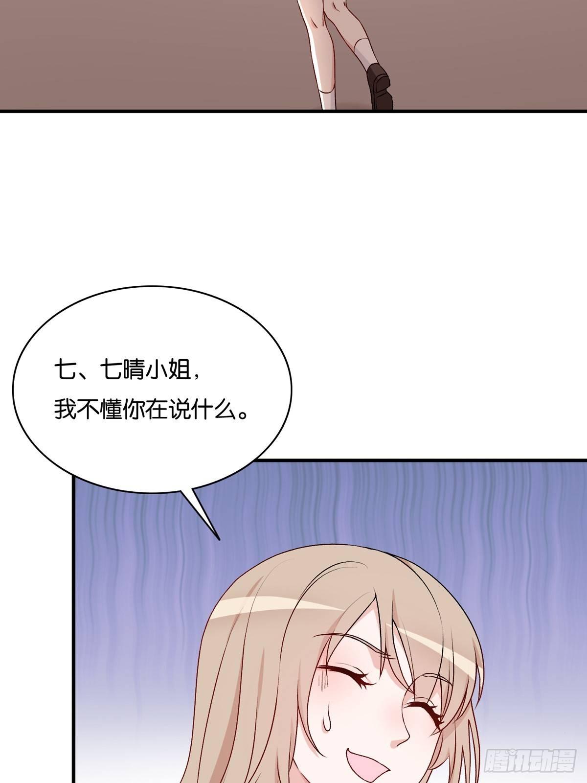040(1/2)-第41话