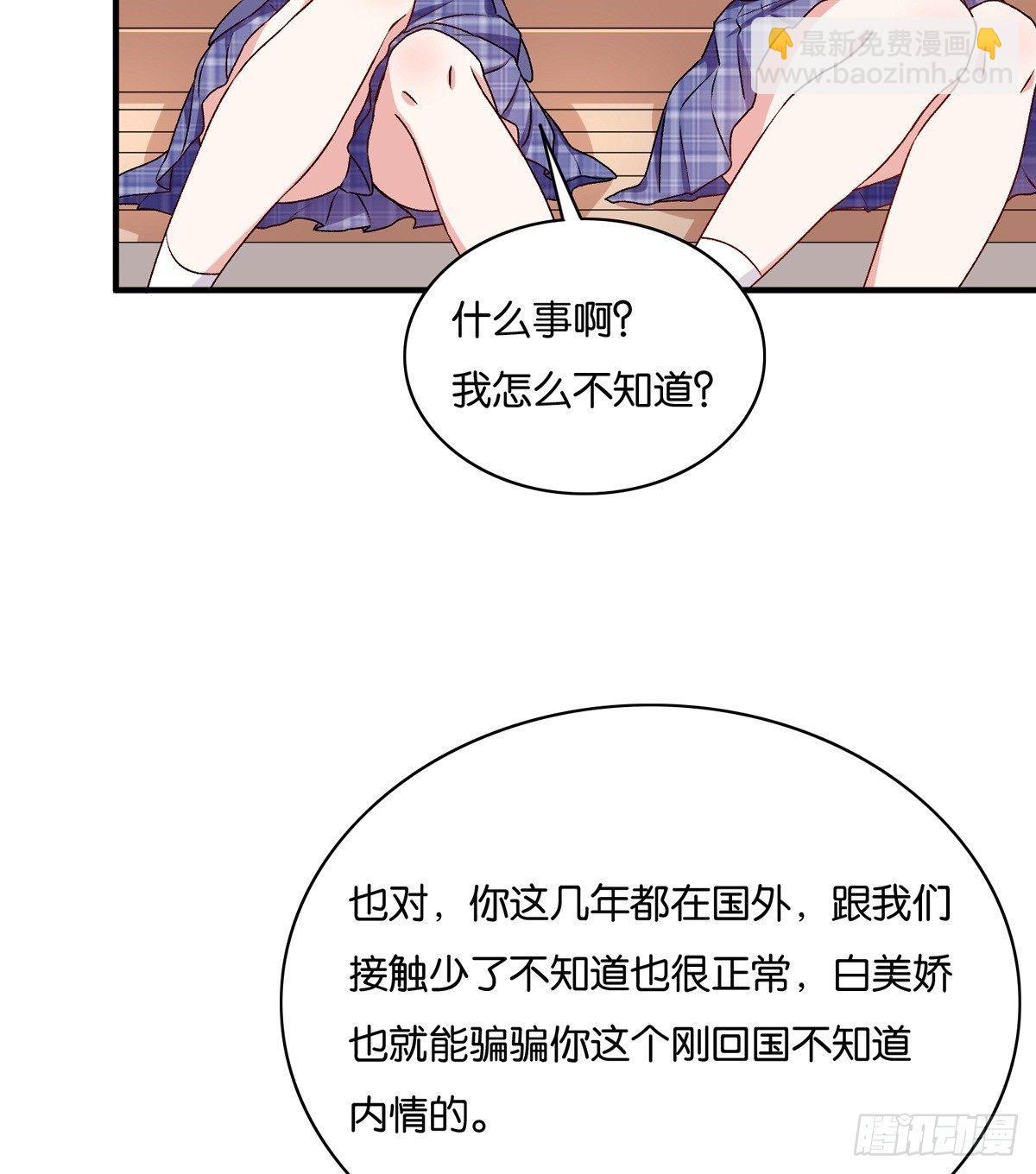 040(1/2)-第41话