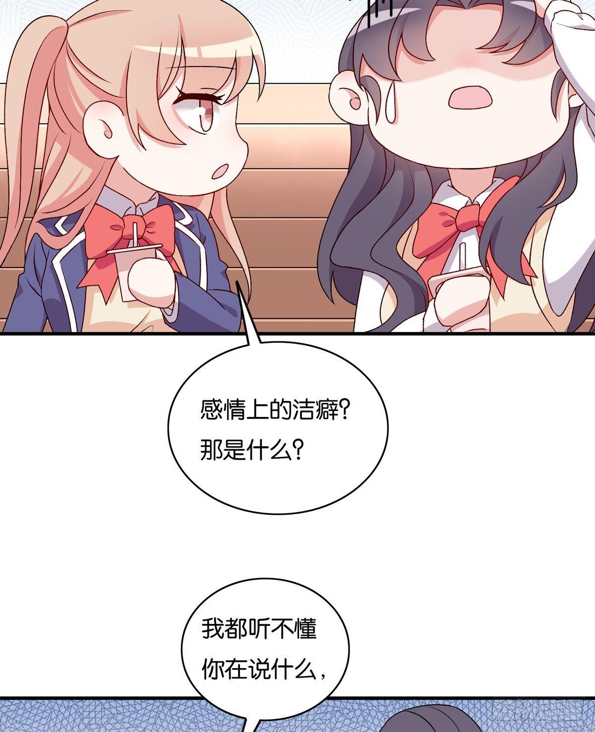 040(1/2)-第41话