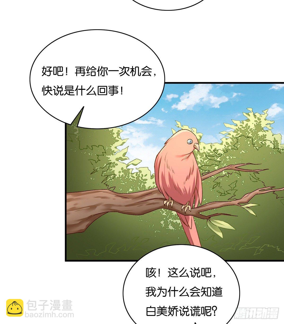 040(1/2)-第41话