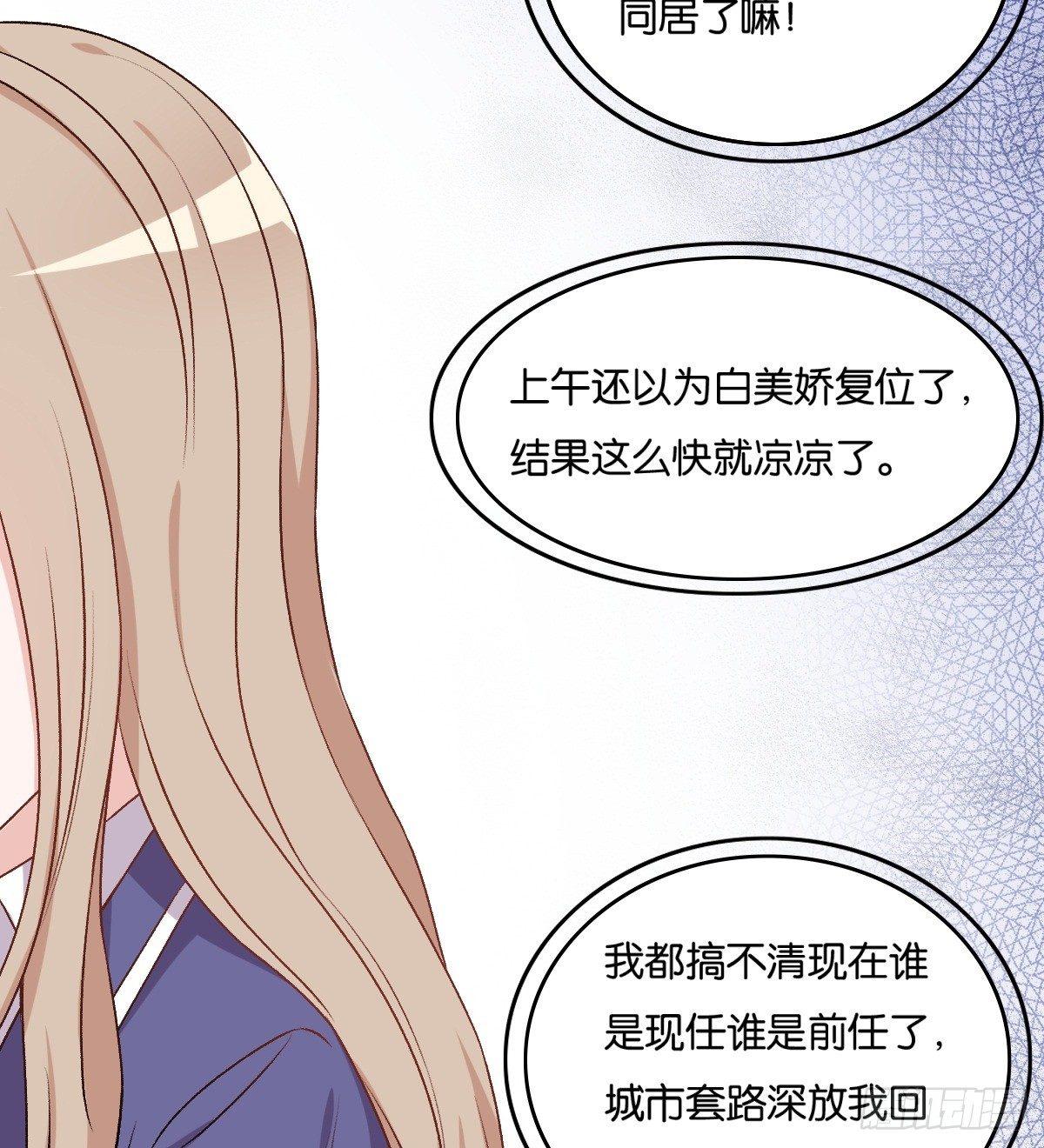 042(1/2)-第43话