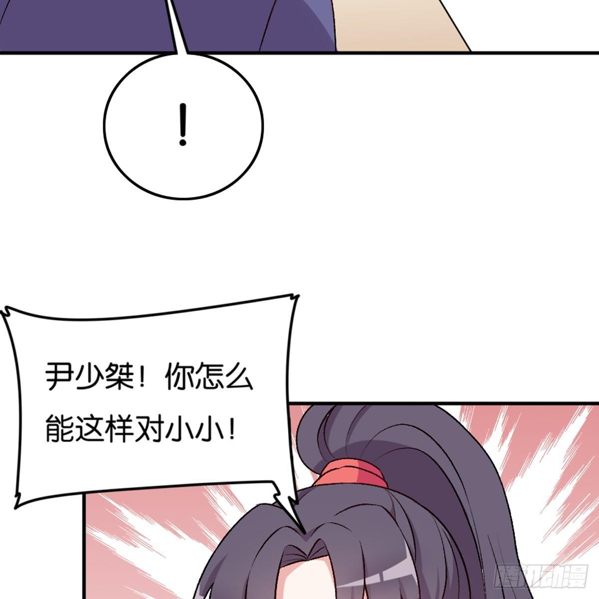 042(1/2)-第43话
