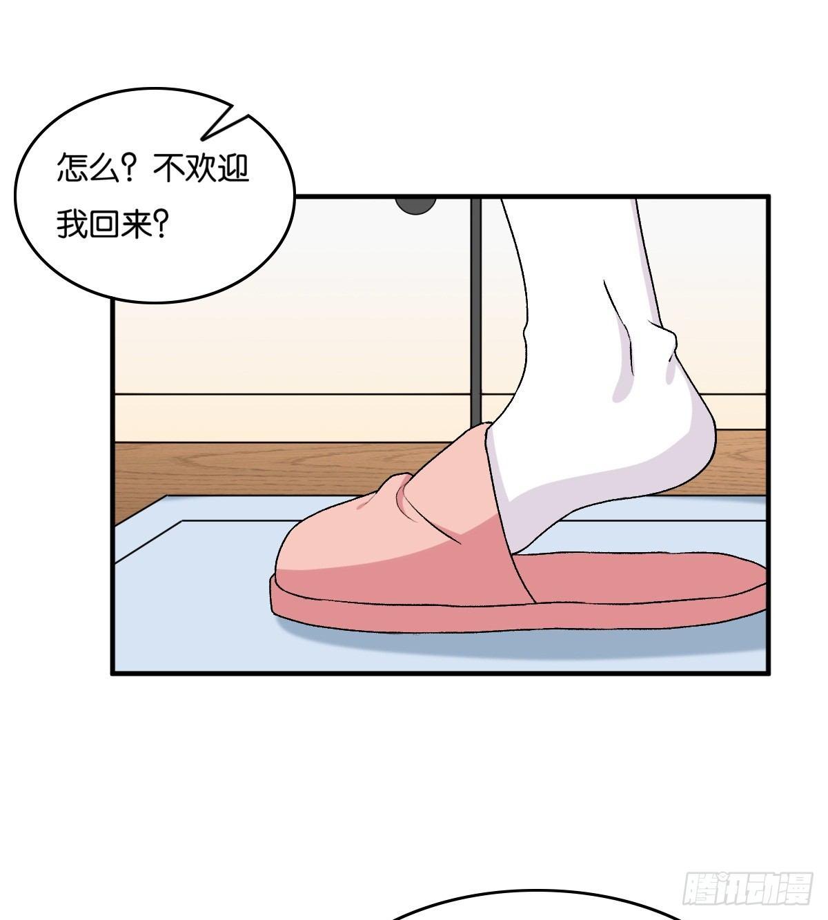 042(1/2)-第43话