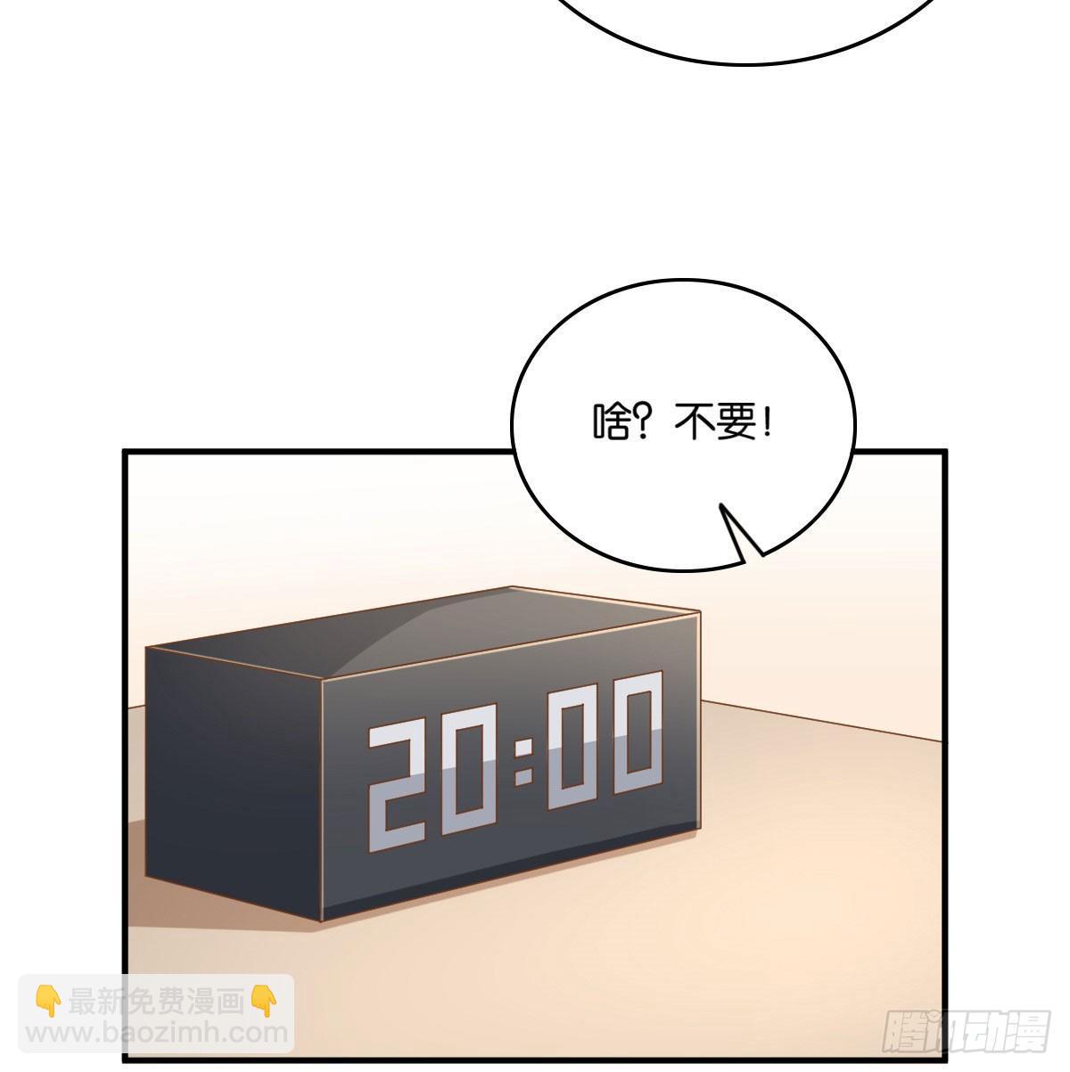 044-第45话