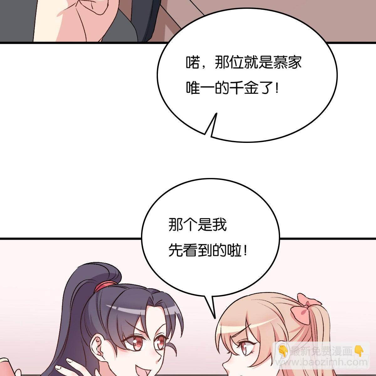 044-第45话