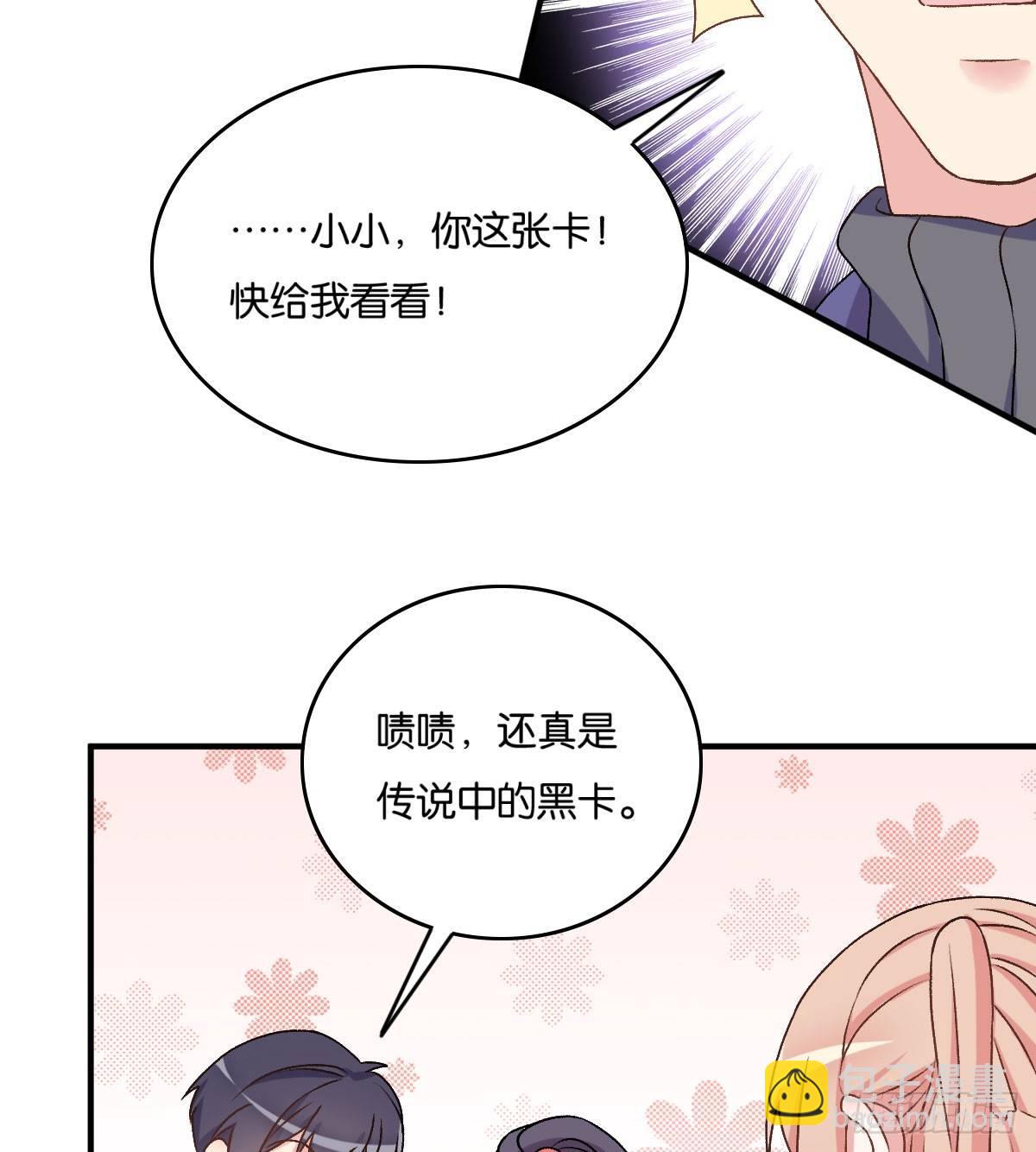 046-第47话