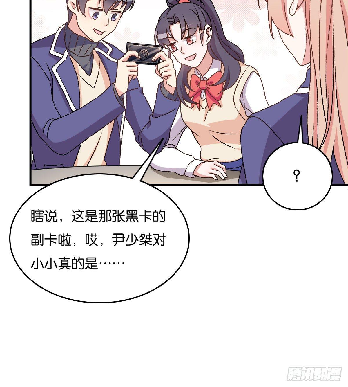 046-第47话