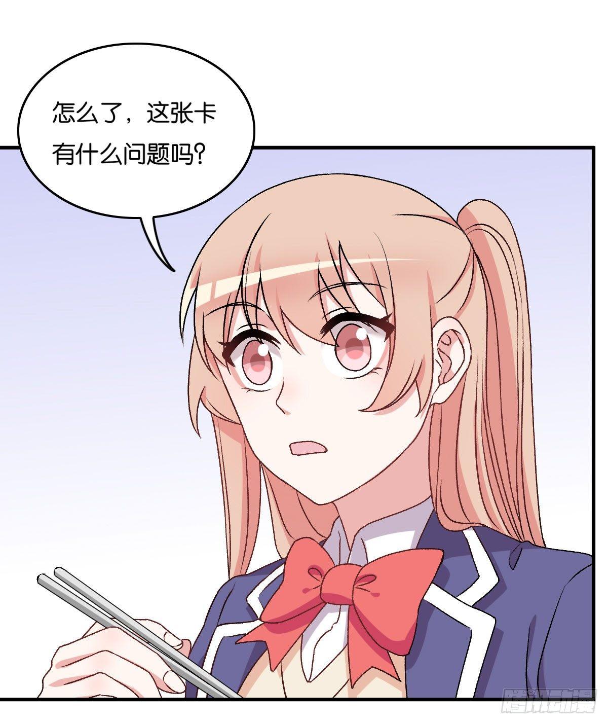 046-第47话