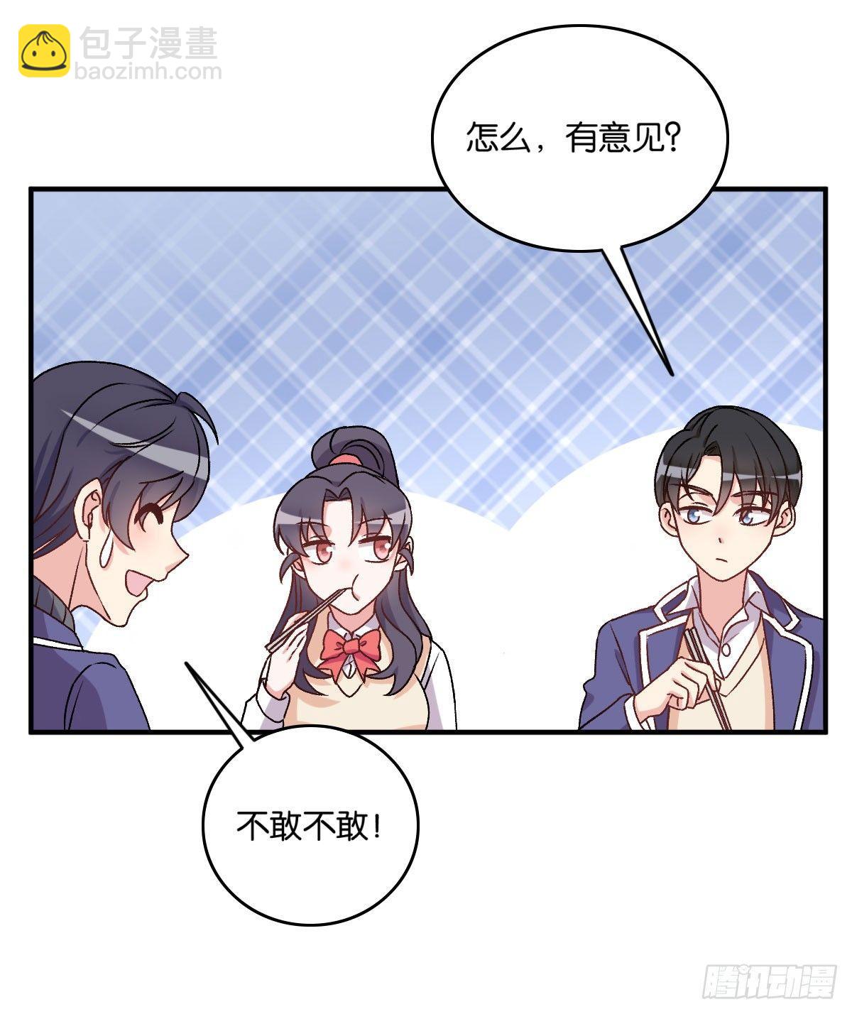 046-第47话