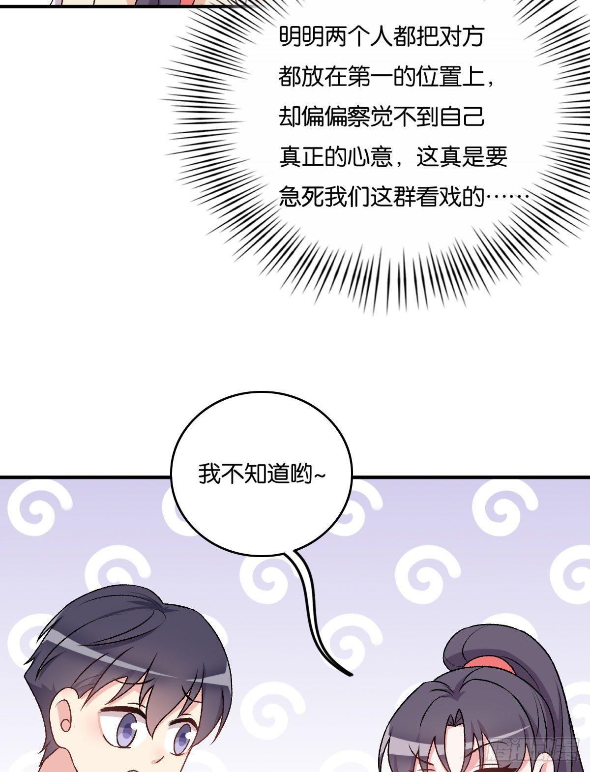 046-第47话