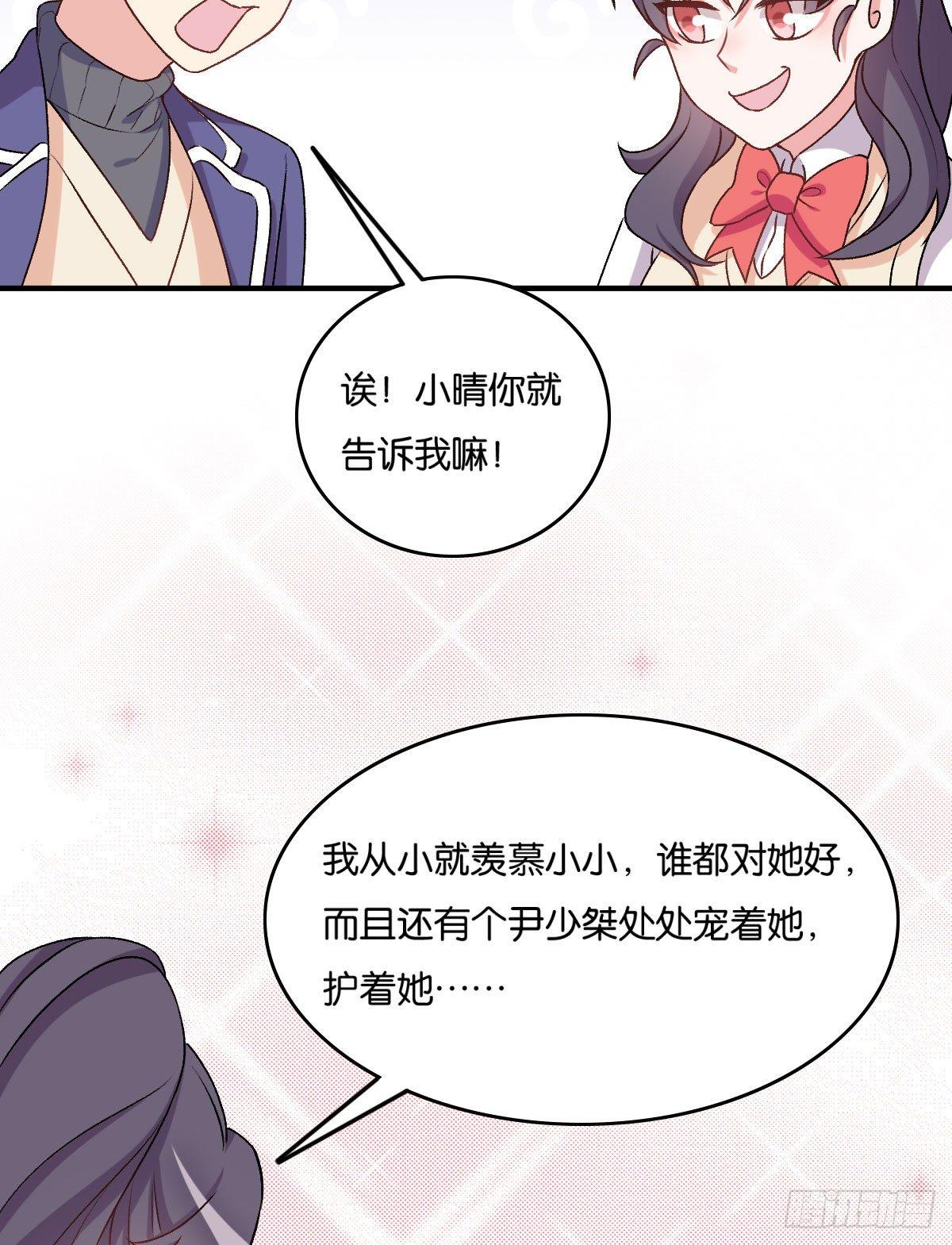 046-第47话