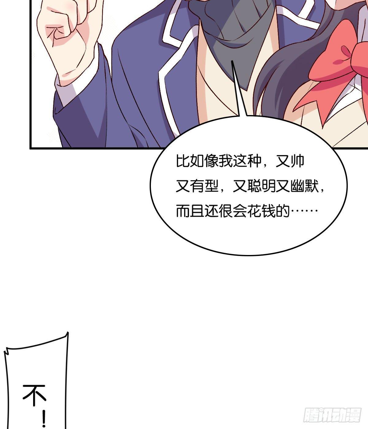 046-第47话
