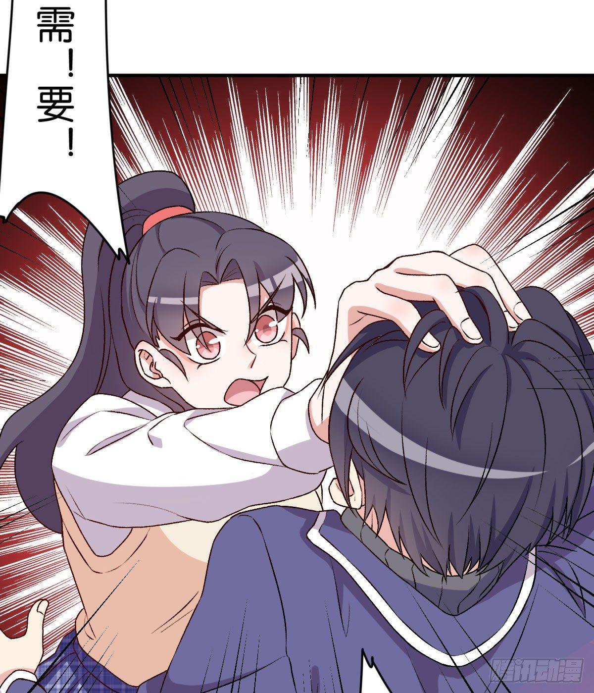 046-第47话