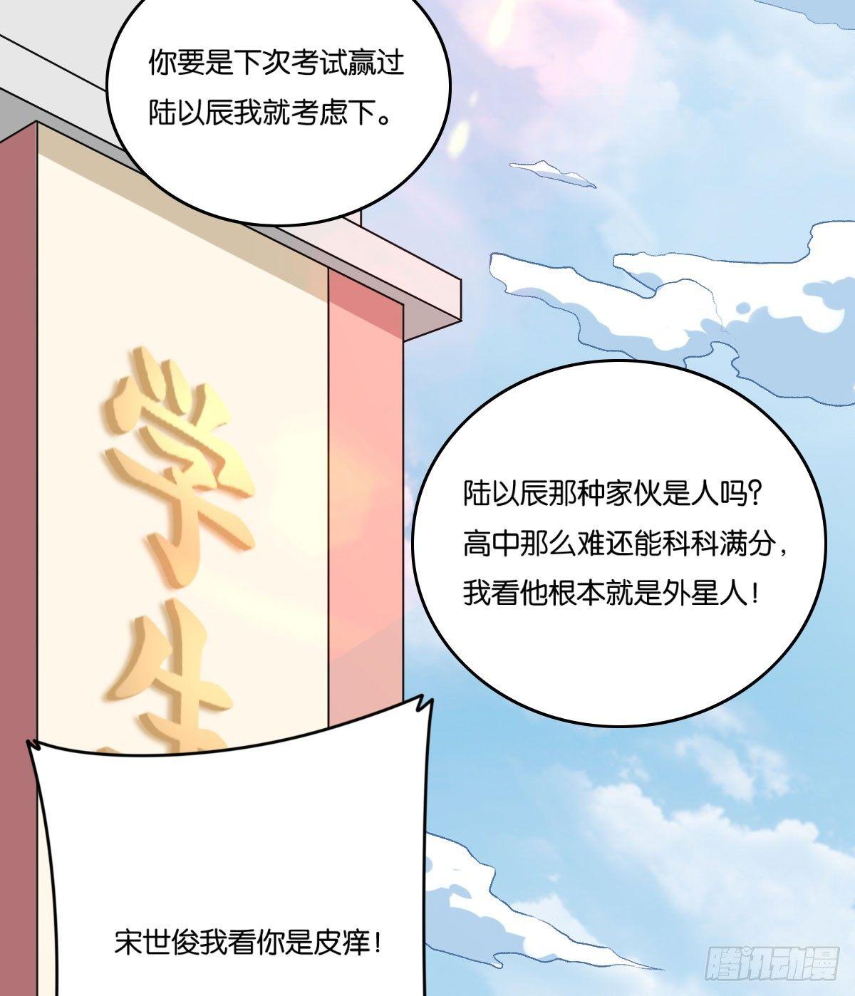 046-第47话