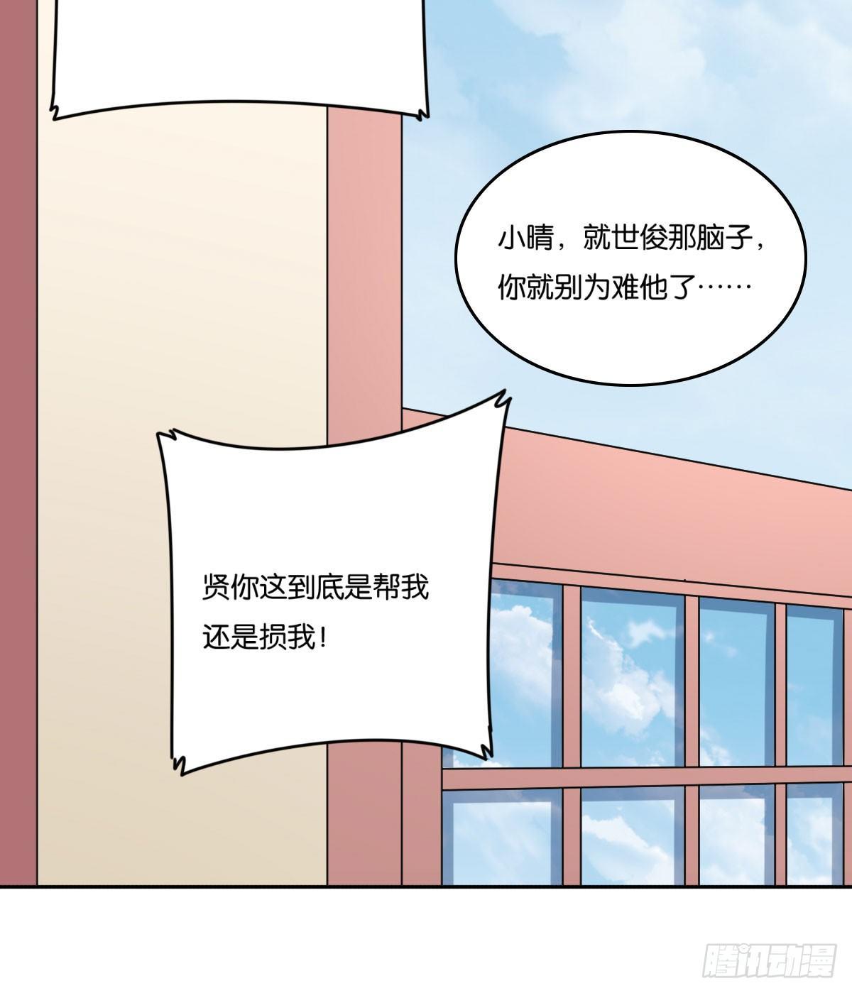 046-第47话