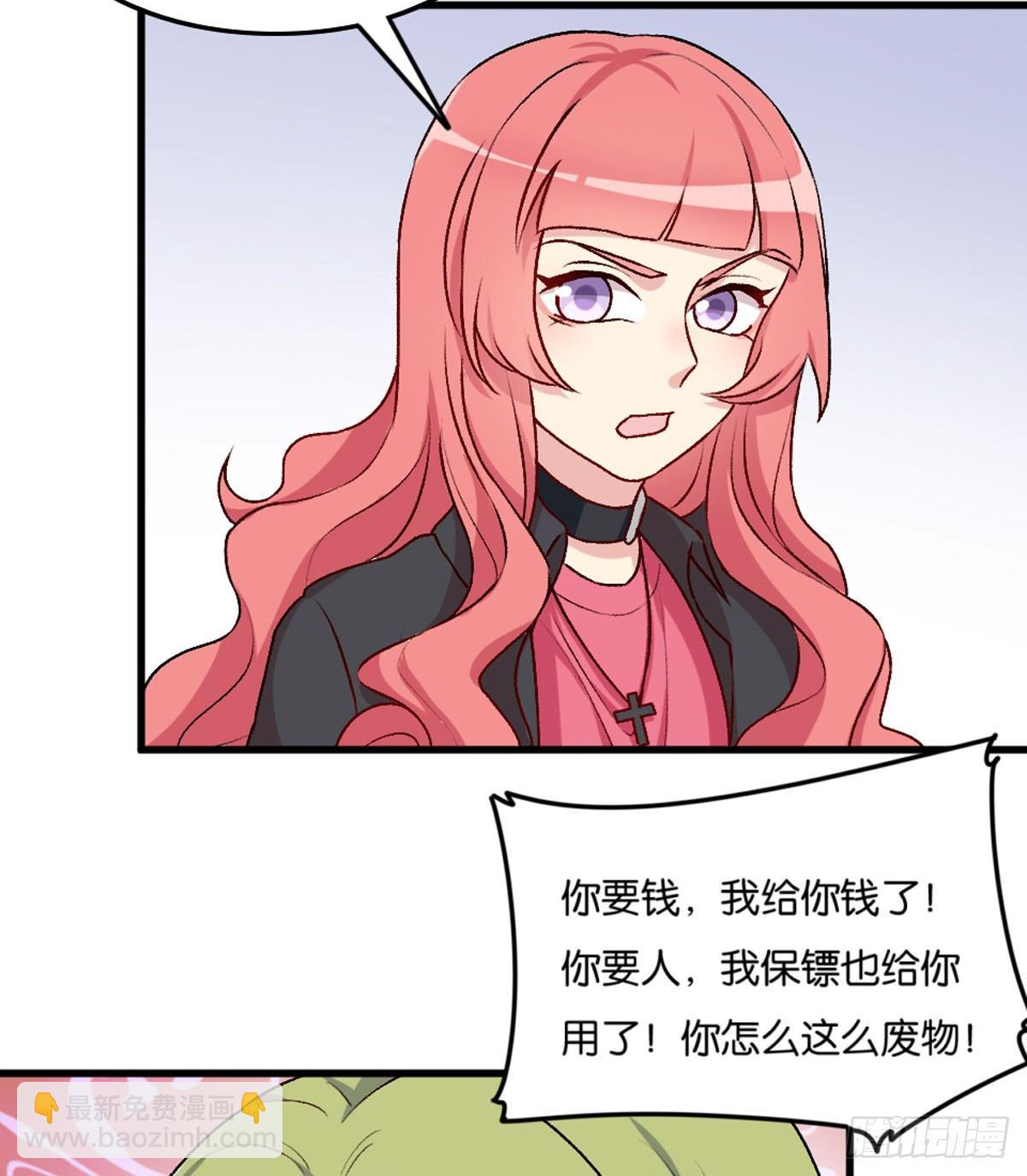 046-第47话