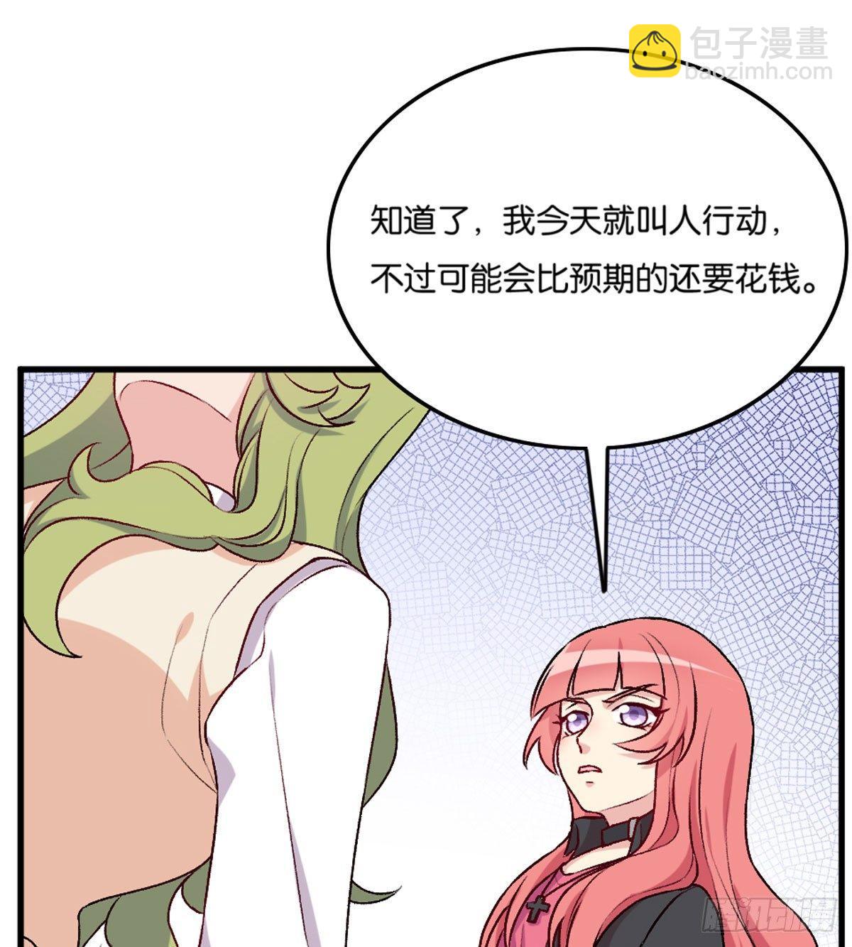 046-第47话