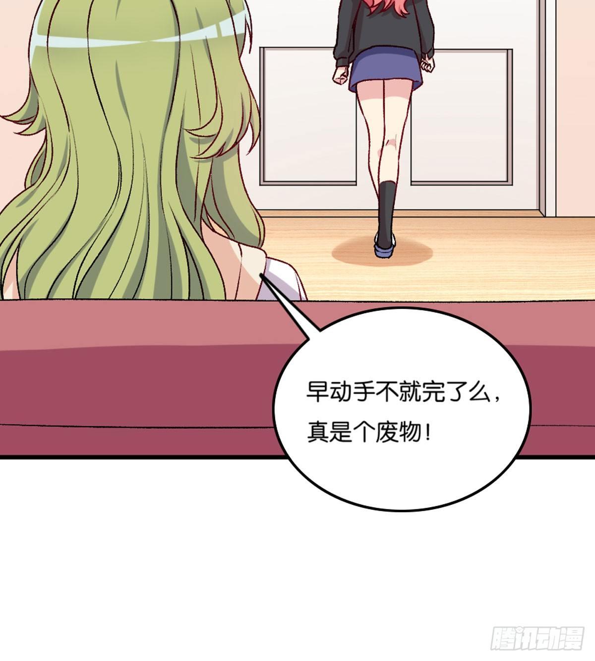 046-第47话