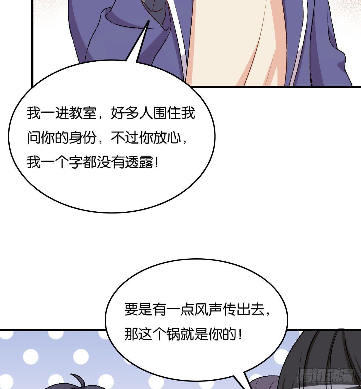046-第47话