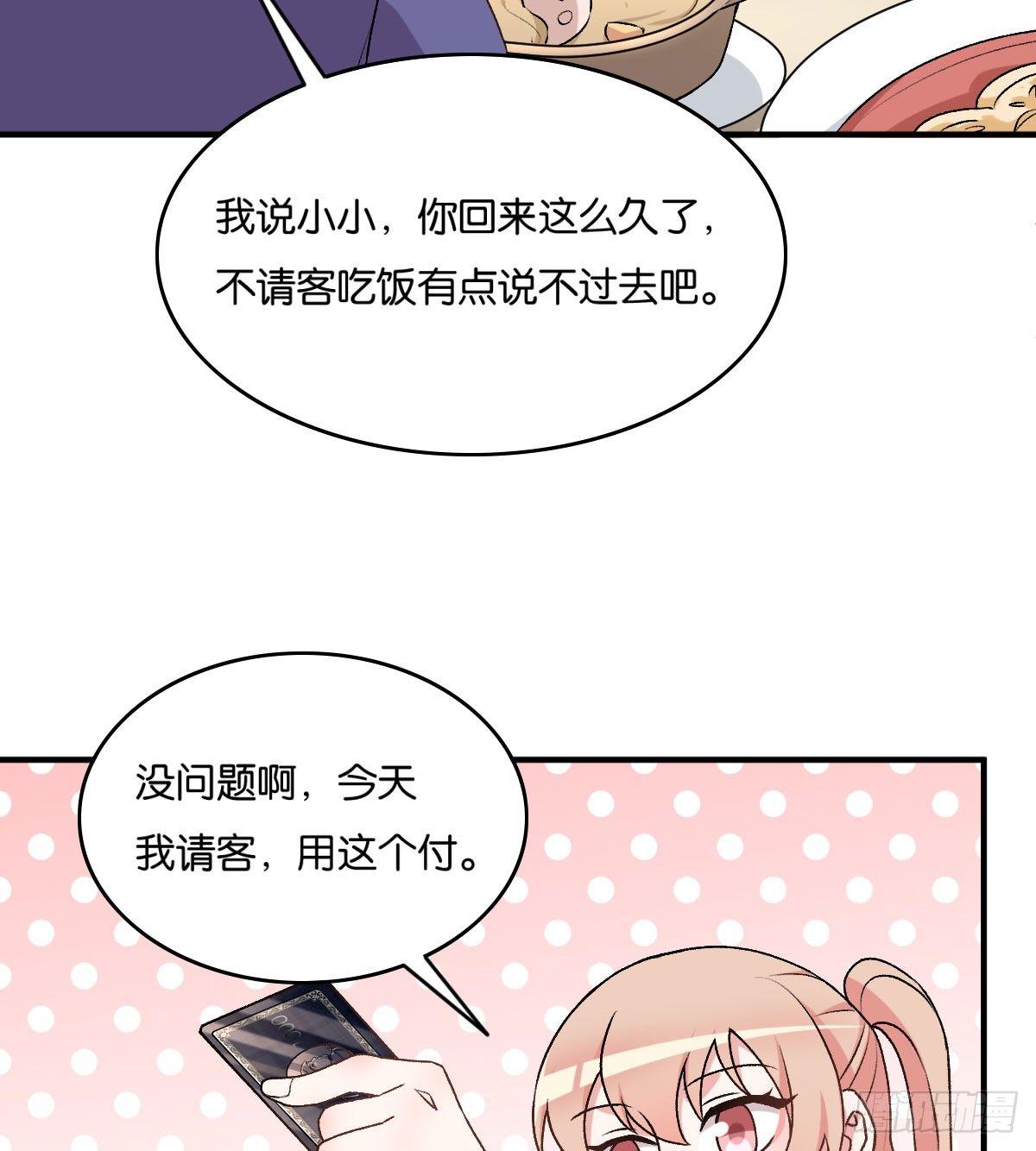 046-第47话
