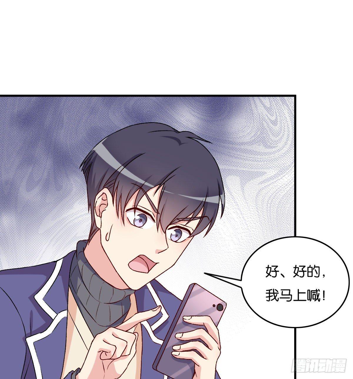 048(1/2)-第49话