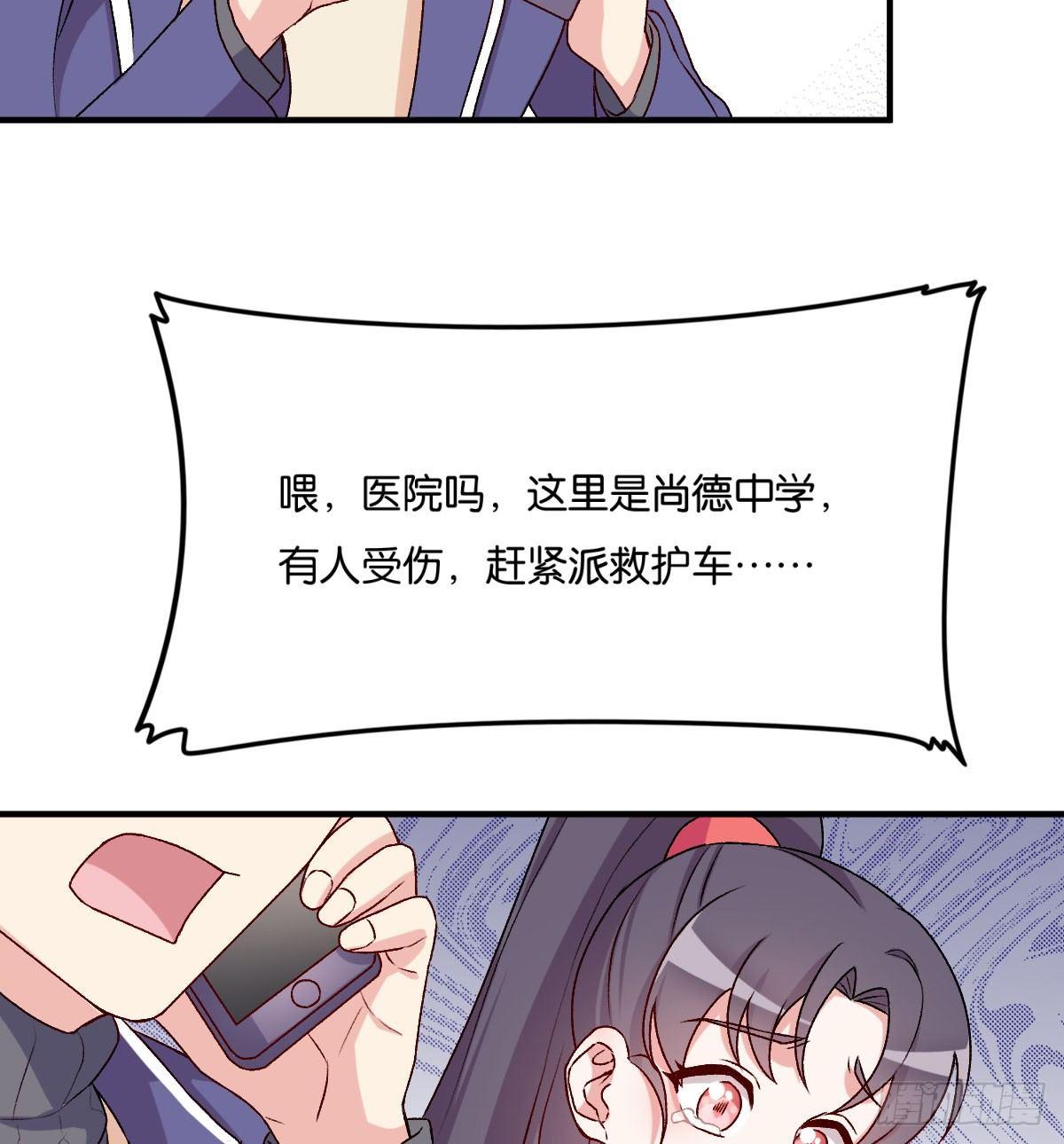 048(1/2)-第49话