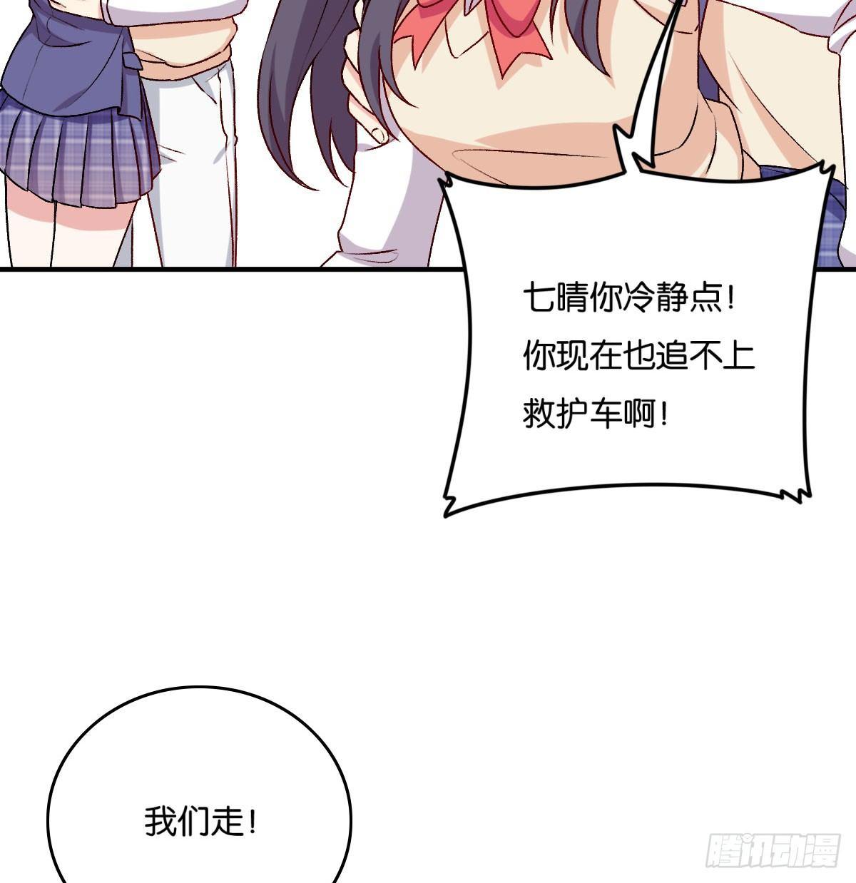 048(1/2)-第49话
