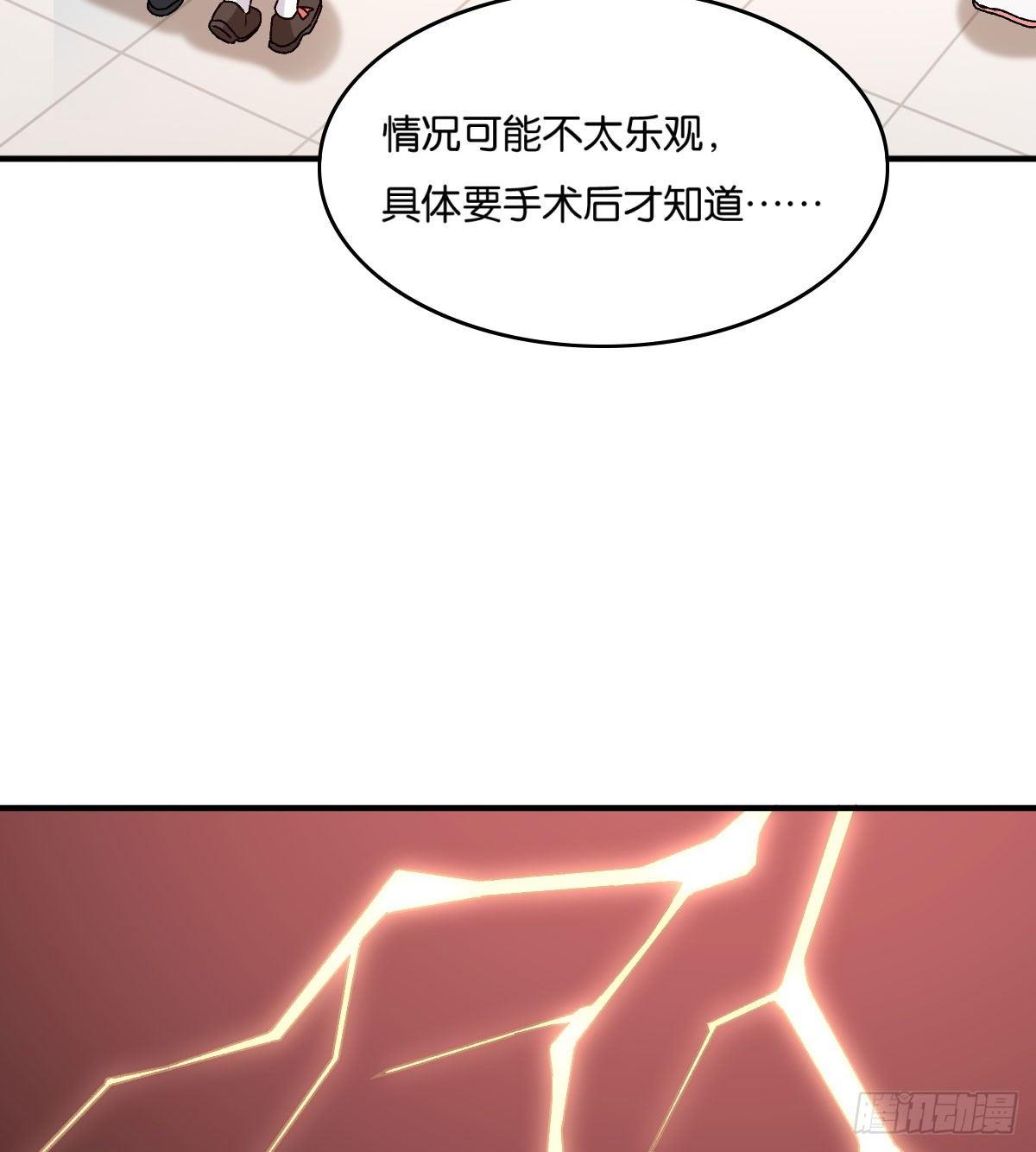 048(1/2)-第49话