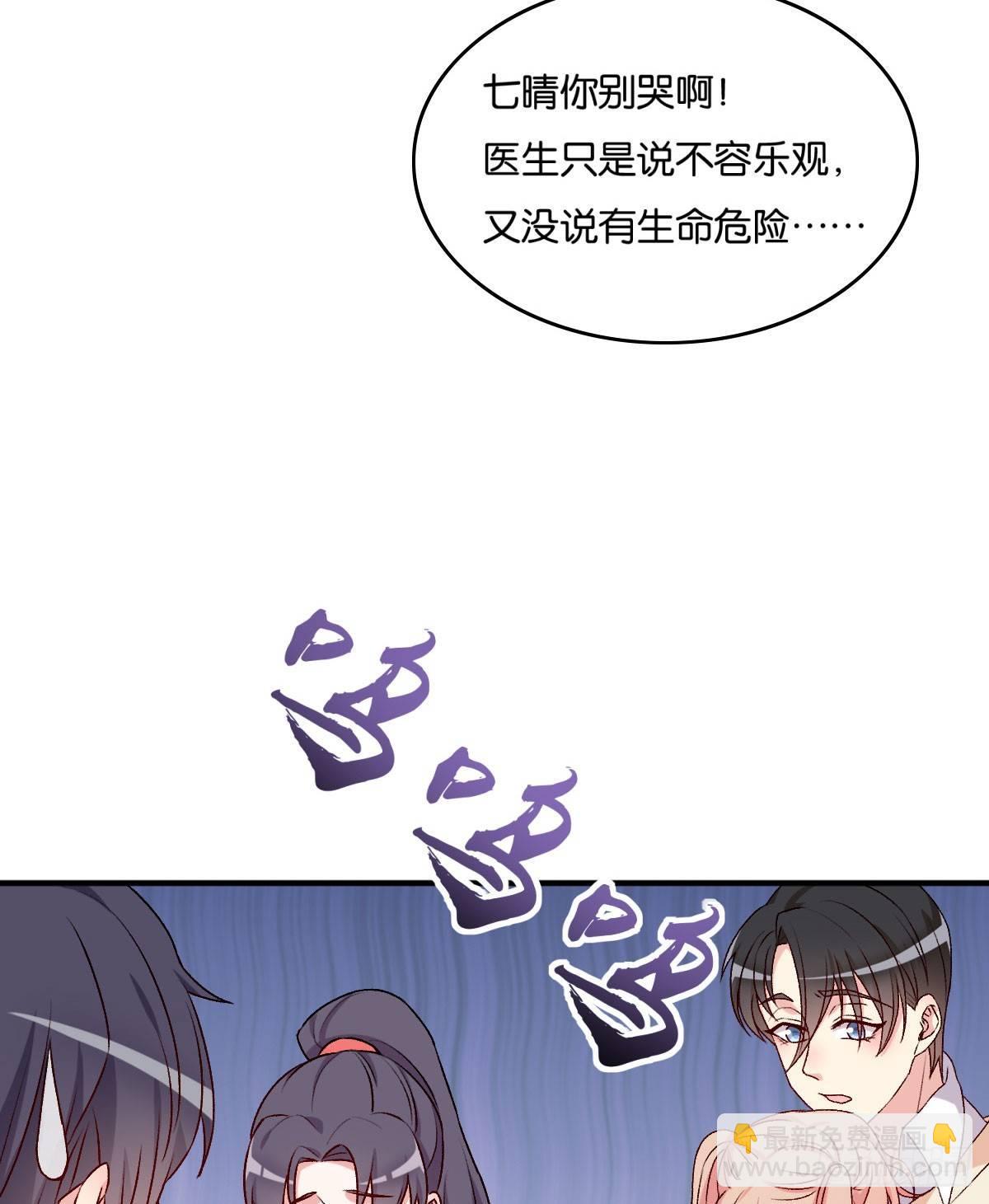 048(1/2)-第49话