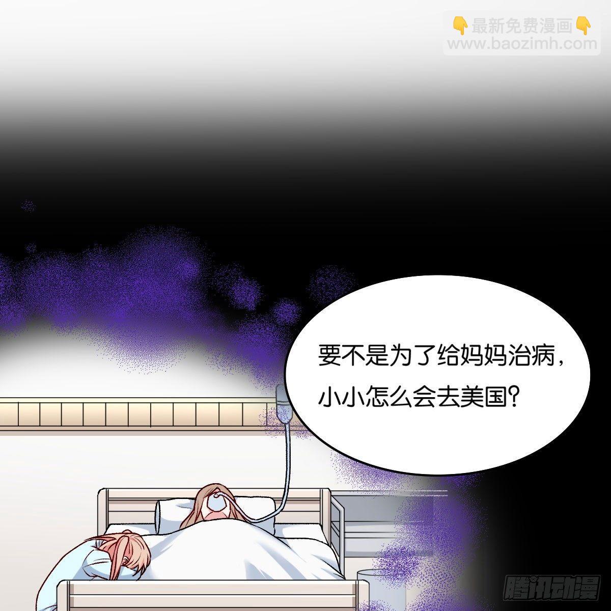 048(1/2)-第49话