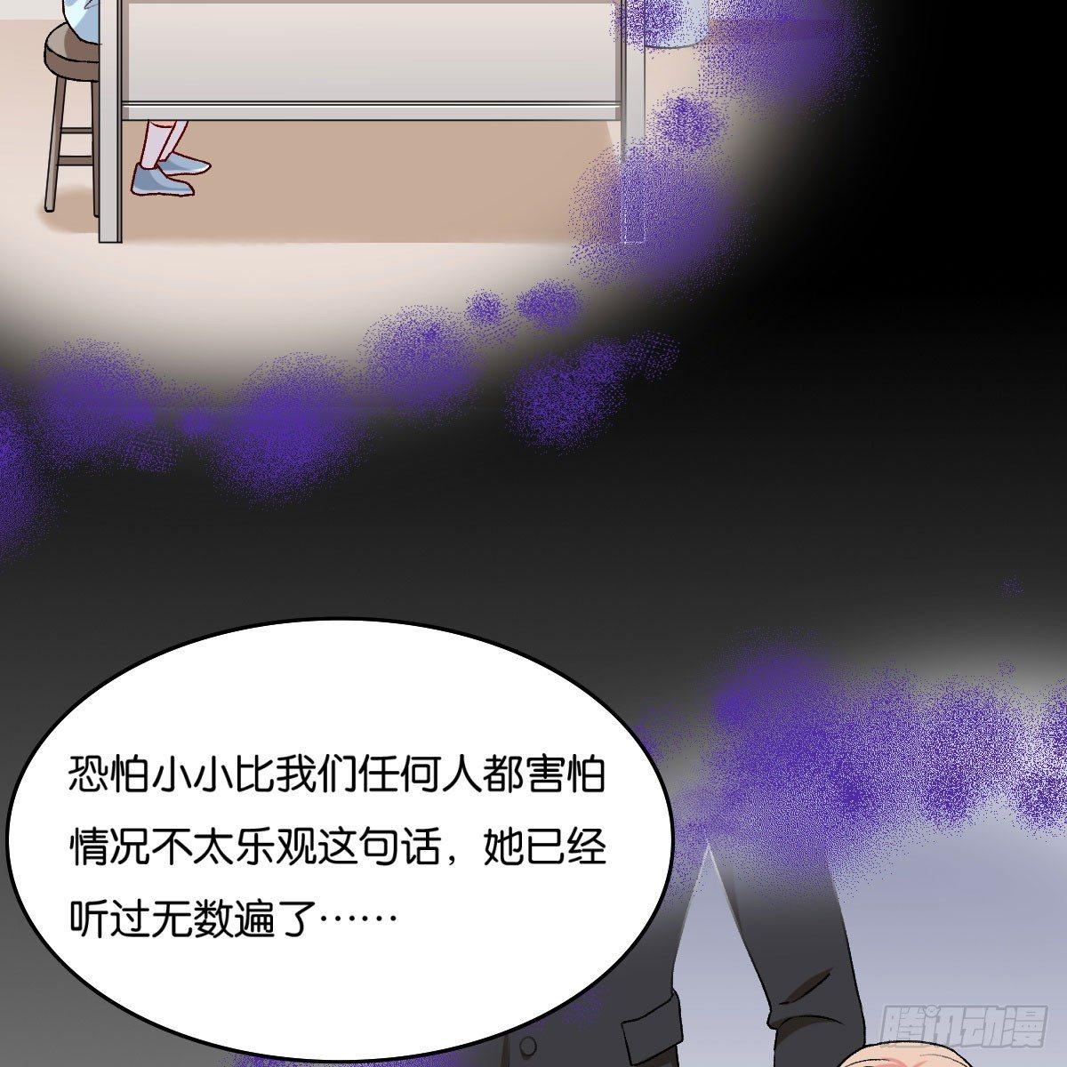 048(1/2)-第49话