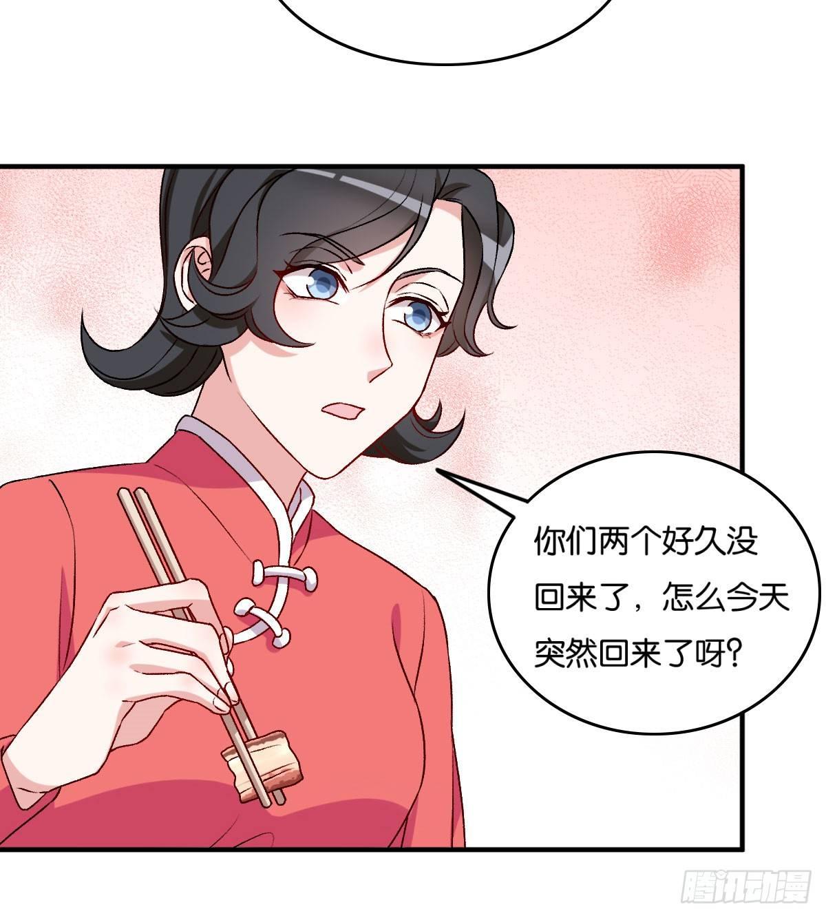 050(1/2)-第51话