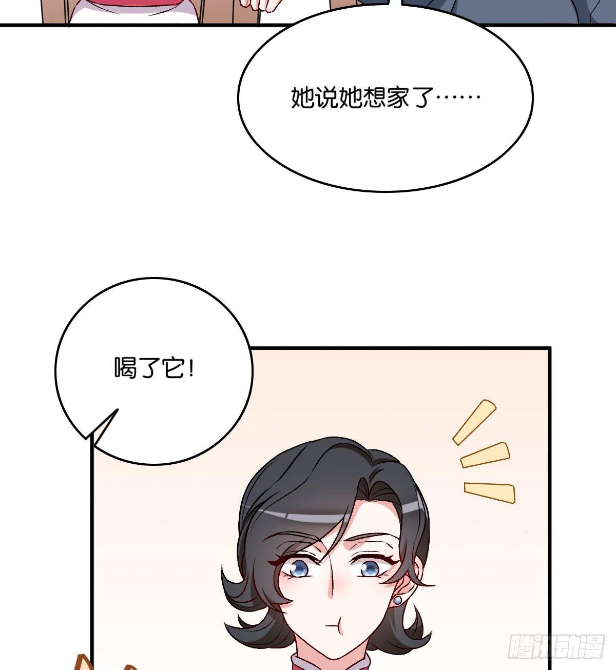 050(1/2)-第51话