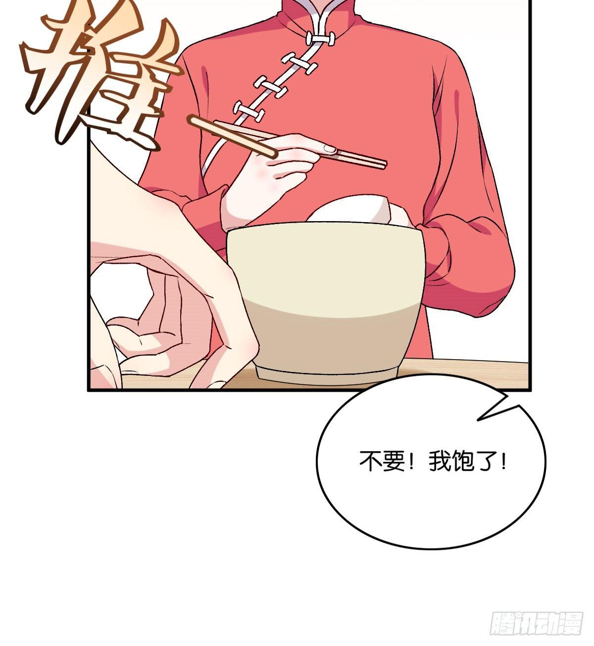 050(1/2)-第51话