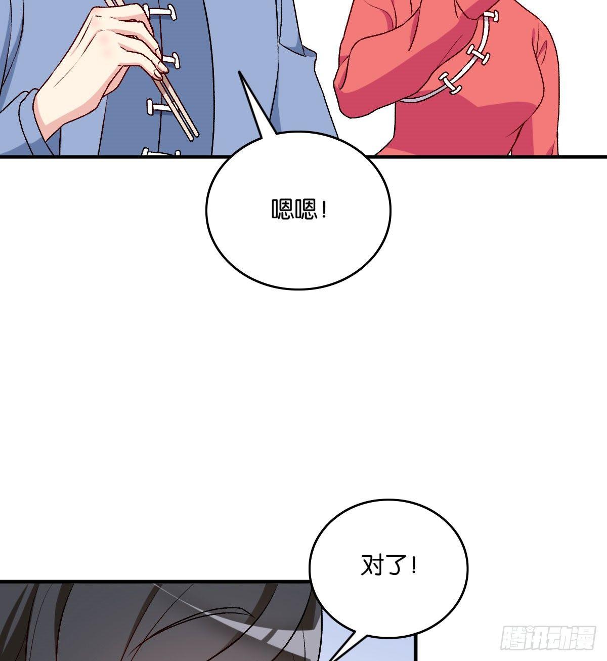 050(1/2)-第51话