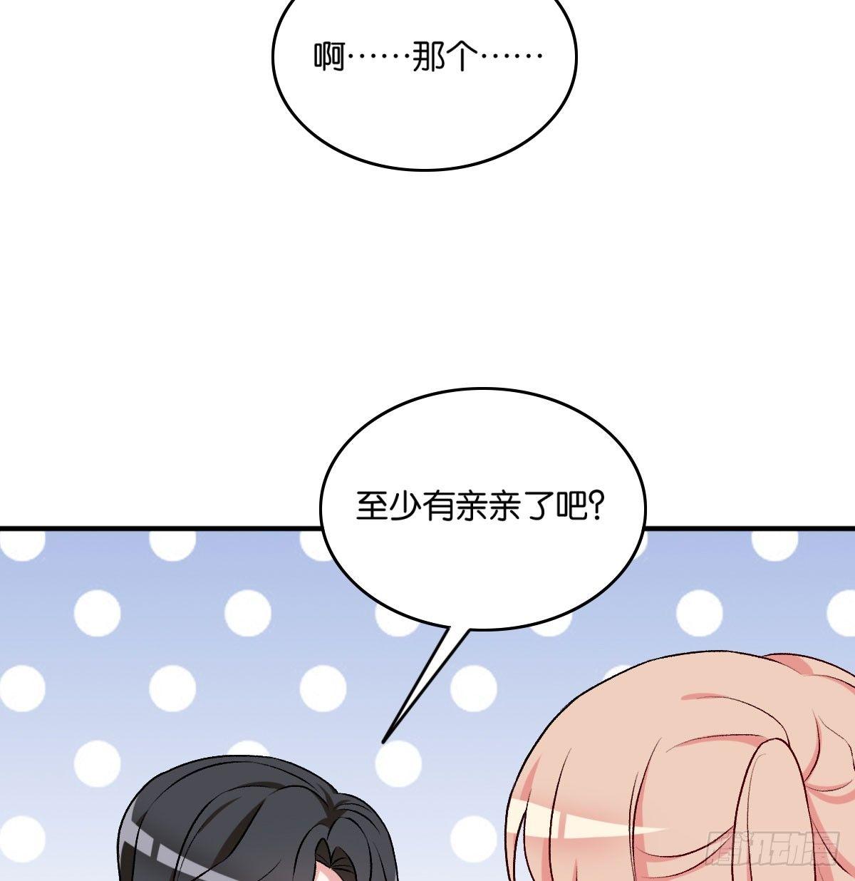 050(1/2)-第51话