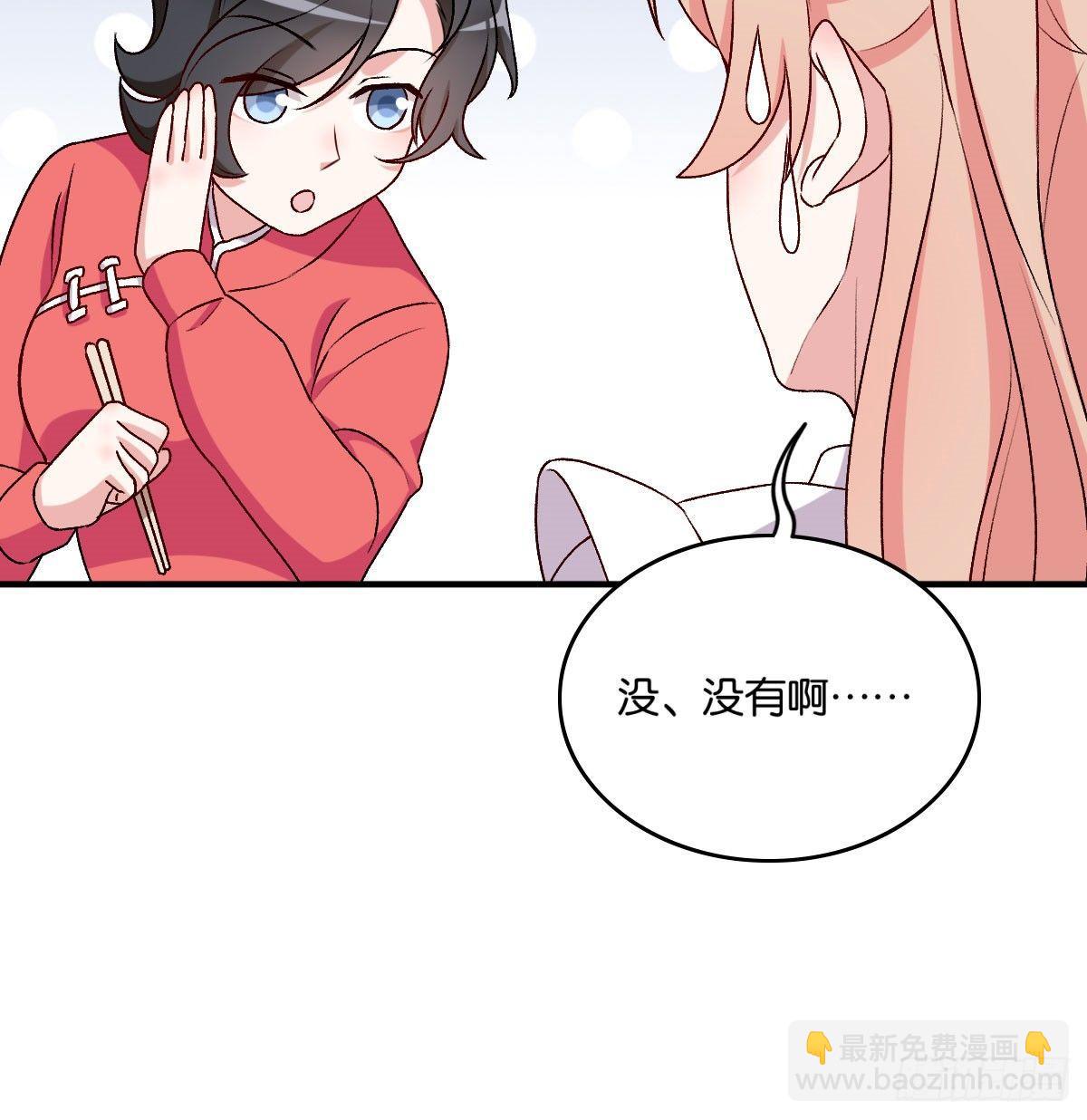 050(1/2)-第51话