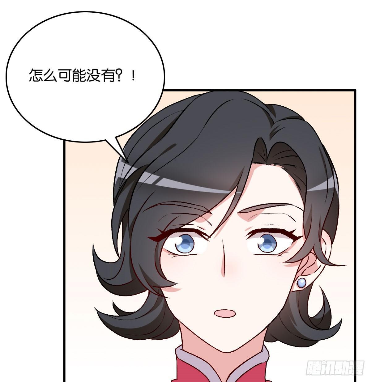 050(1/2)-第51话