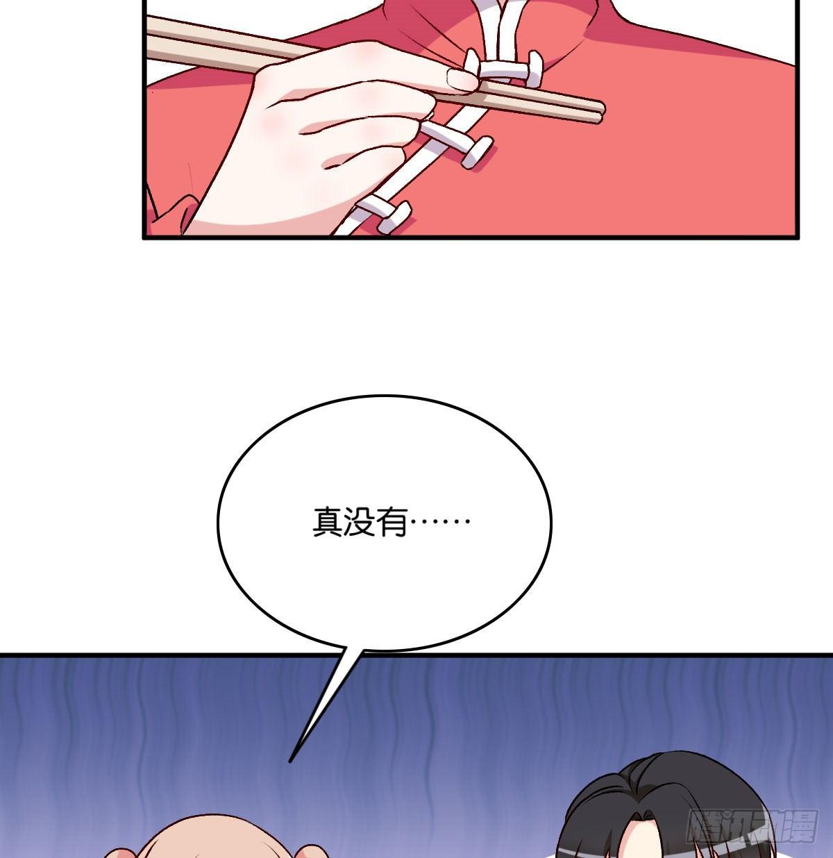 050(1/2)-第51话