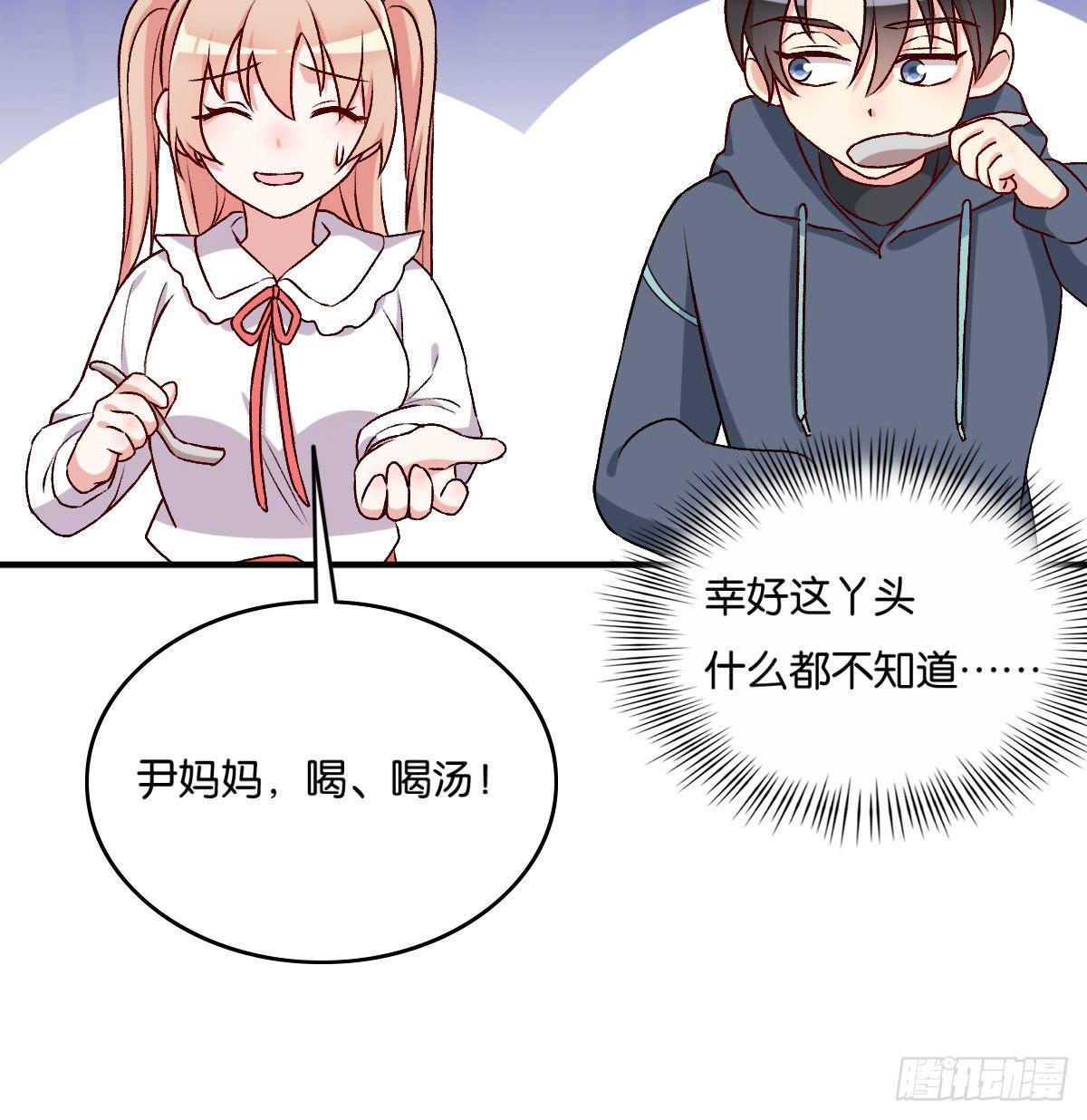 050(1/2)-第51话