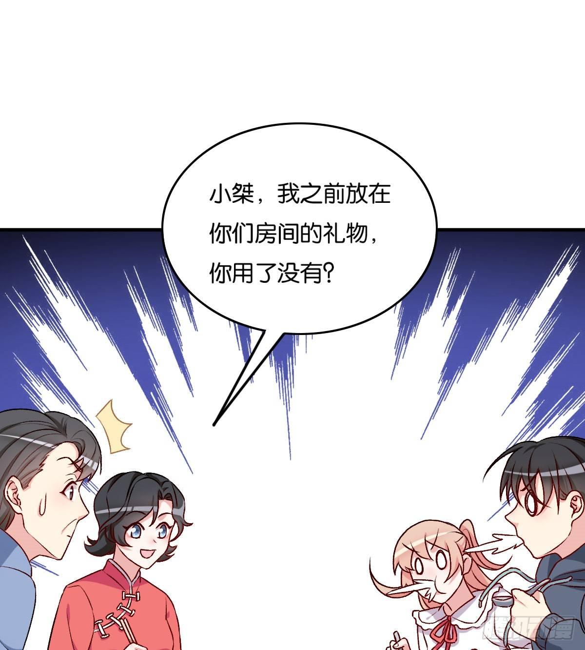 050(1/2)-第51话