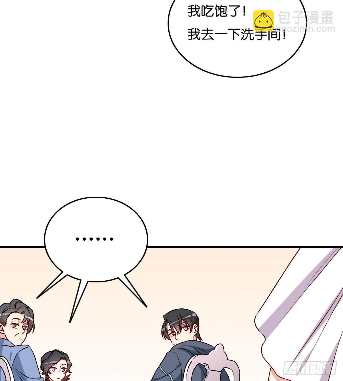 050(1/2)-第51话