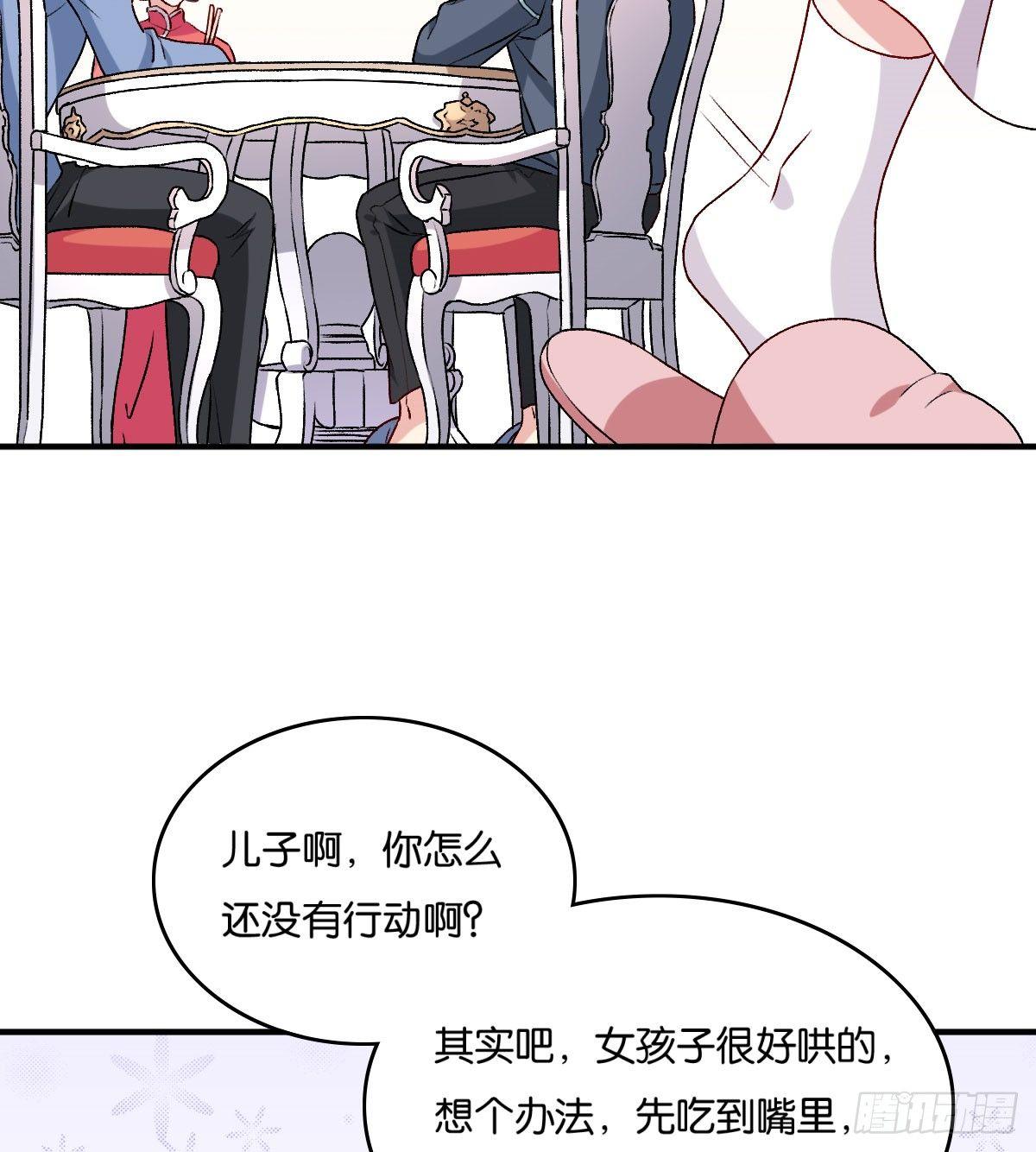 050(1/2)-第51话