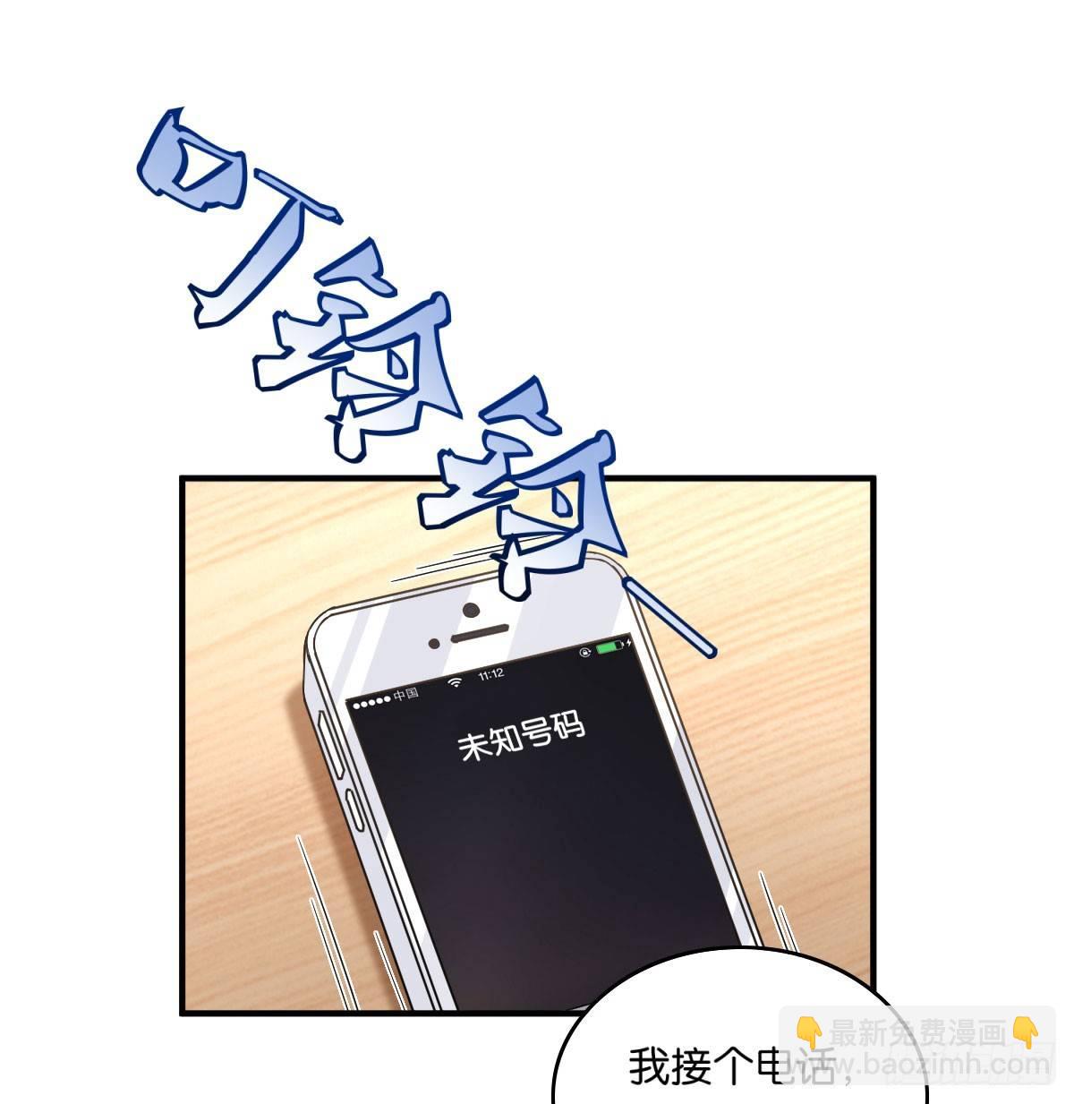 050(1/2)-第51话