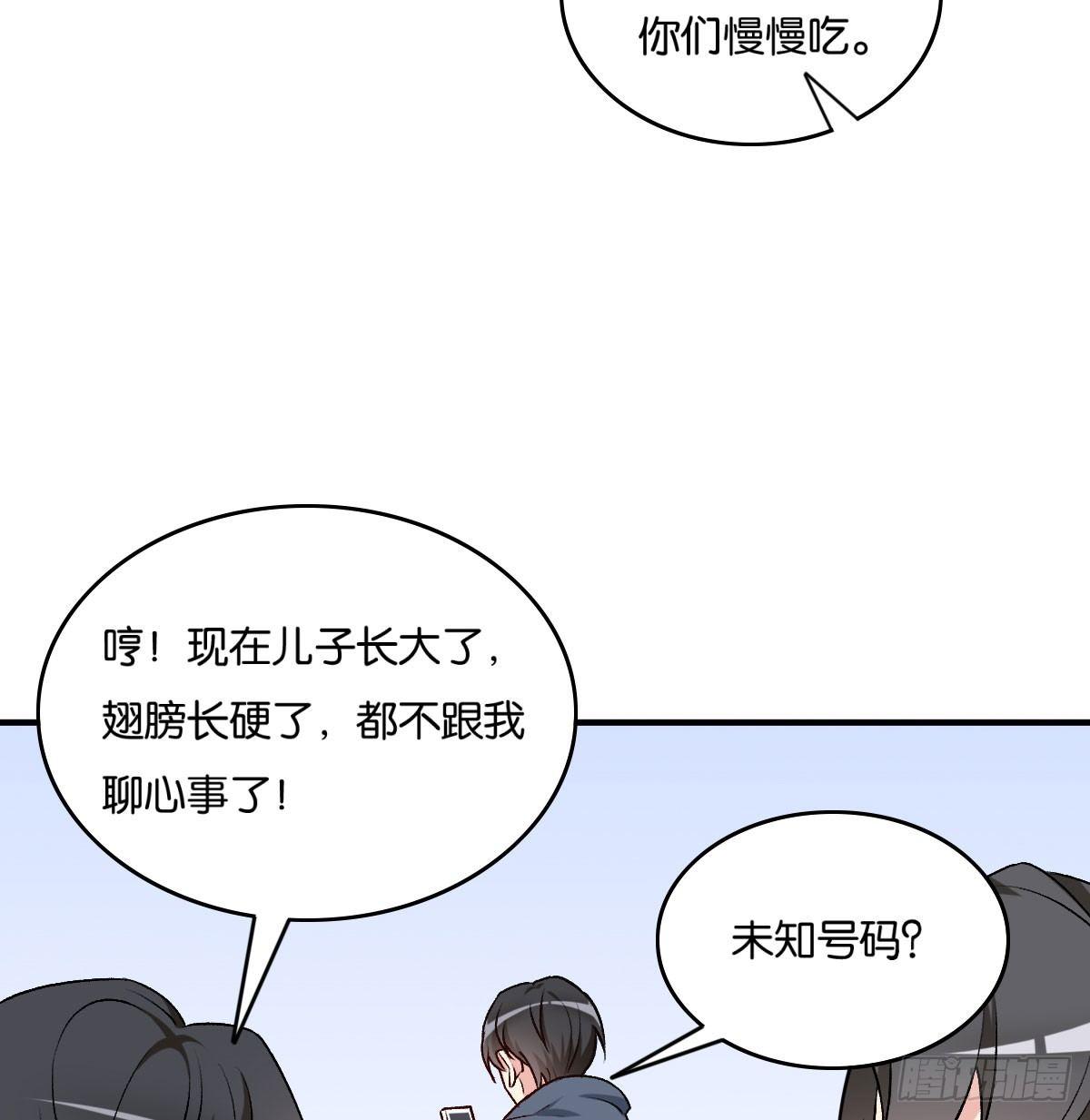 050(1/2)-第51话