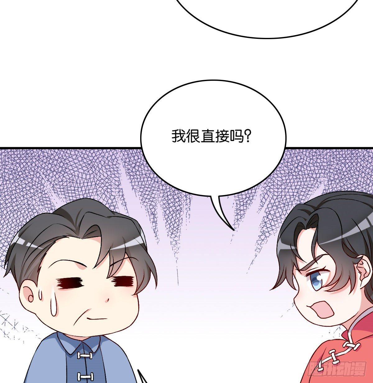 050(1/2)-第51话