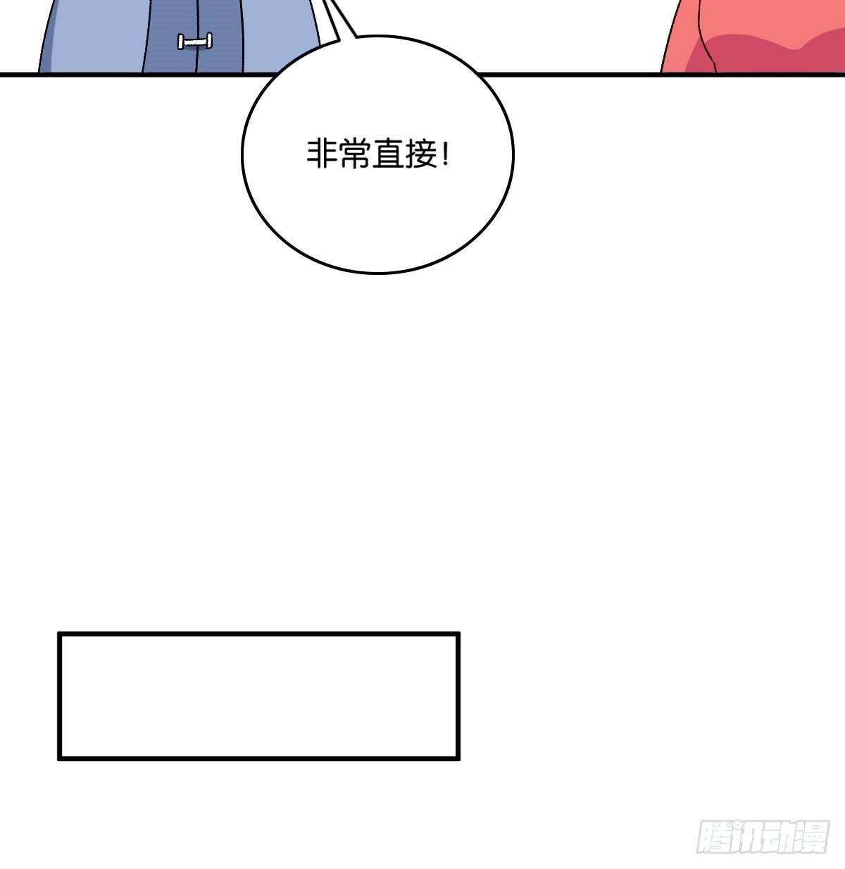 050(1/2)-第51话