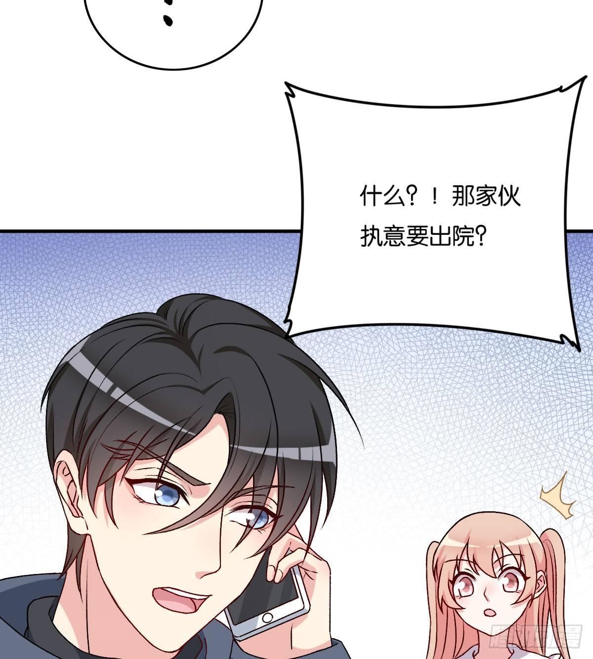 050(1/2)-第51话