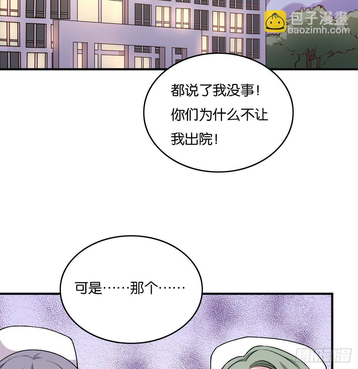 050(1/2)-第51话